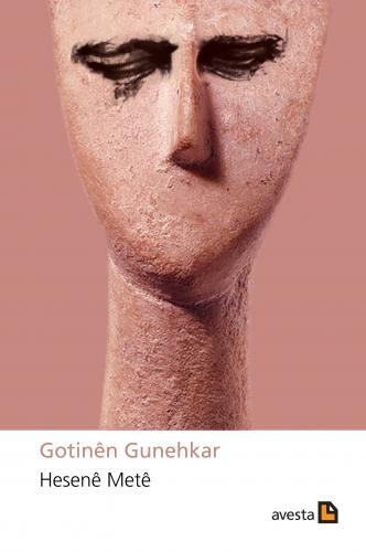 Gotinên Gunehkar